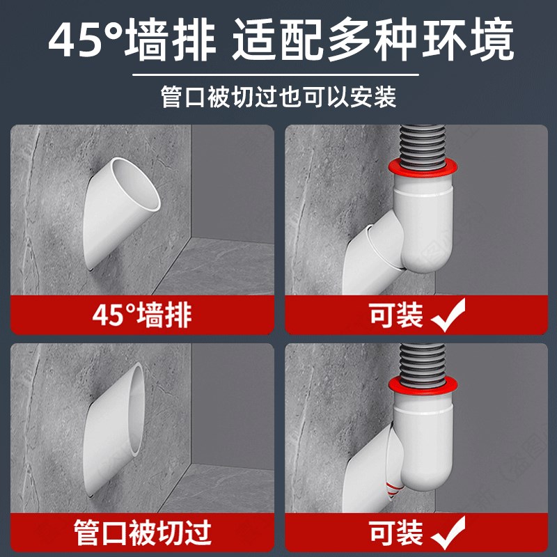 45度墙排洗衣机下水三通烘干y机扫地机排水管斜插防臭二合一接头