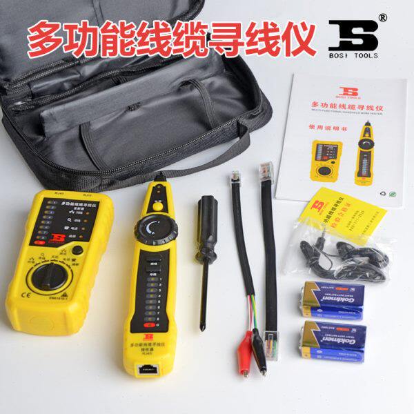 波斯多功能寻线仪网络寻线器网线查线仪测线仪电话线测试BS479469