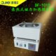 洁佳仪器DF101S集热式 磁力加热搅拌器恒温加热搅拌实验水浴锅厂家