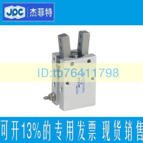 JPC杰菲特QHC2-10 QHC2-16D QHC2-20D QHC2-25D QHC2-32D手指气爪