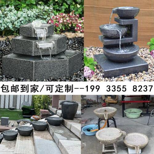 石雕喷泉户外循环流水景观摆件庭院成品水系跌水小品阳台水钵涌泉