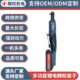 直角扳手棘轮扳子21v有刷锂电扳手直角角向扳手舞台桁架工