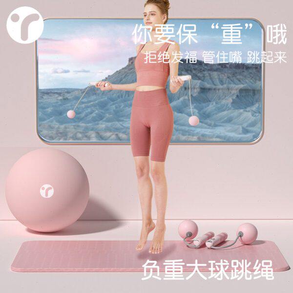 无绳跳绳健身减肥运动专用计数款负重无线专业燃脂无绳子重力跳神