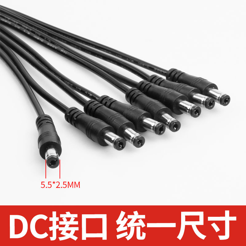 玩客云伺服器电源12V10A15A一拖多集中供电监视摄影镜头路由器适