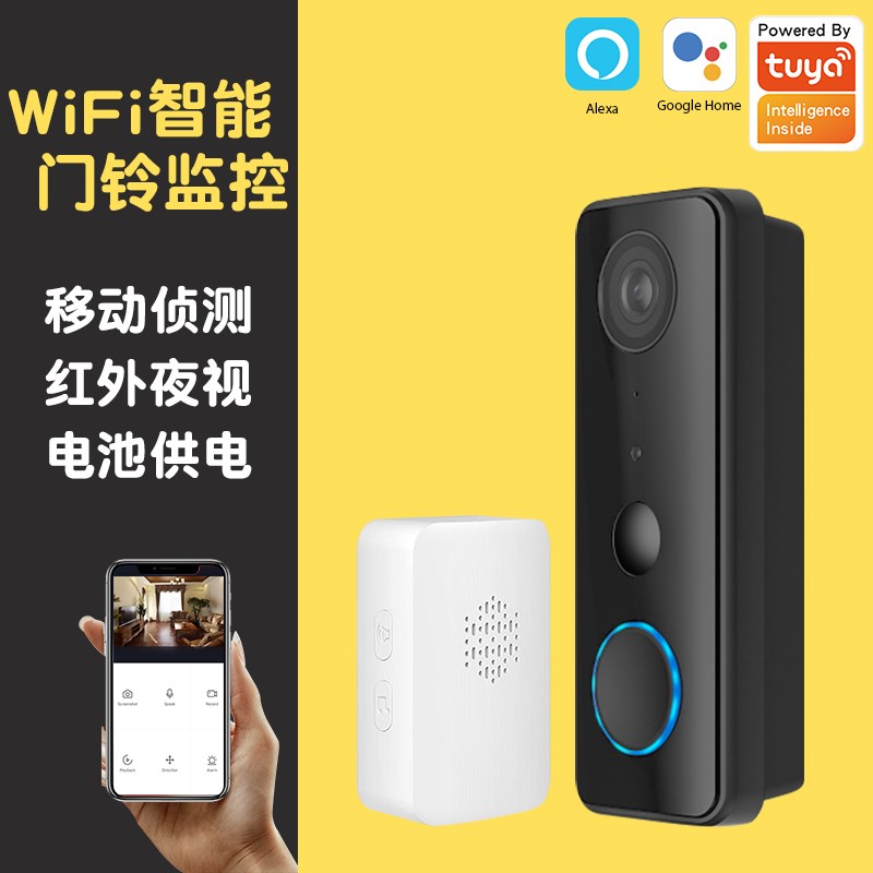 涂鸦智能门铃监控摄像头wifi手机远程家用无线可视对讲门口监视器