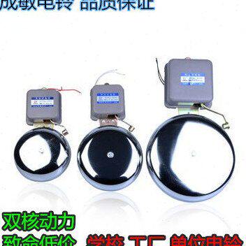 不锈钢外击式电铃SCF-125mm 圆型的5寸 学校 工厂 家用门铃220v白