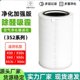352空气净化器滤芯x60活性炭除甲醛hepa效352x50空气过滤网