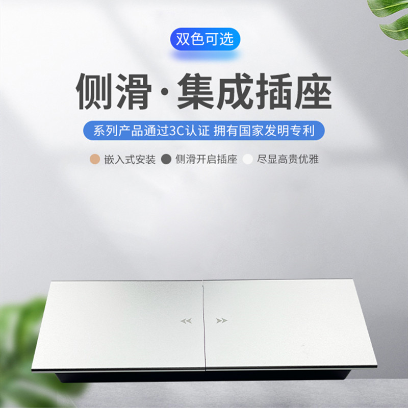 办公桌会议桌多媒体桌面插座多功能线盒面板隐藏式嵌入式滑盖插座