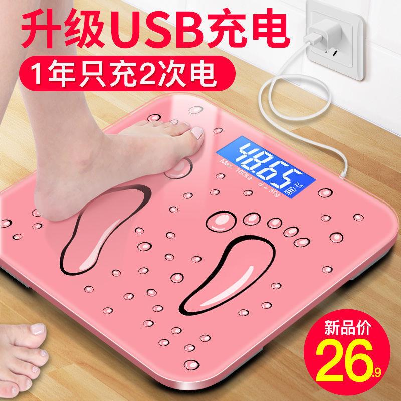 工厂跨境体重秤智303蓝牙体脂能秤小家用高型电子秤精准测重