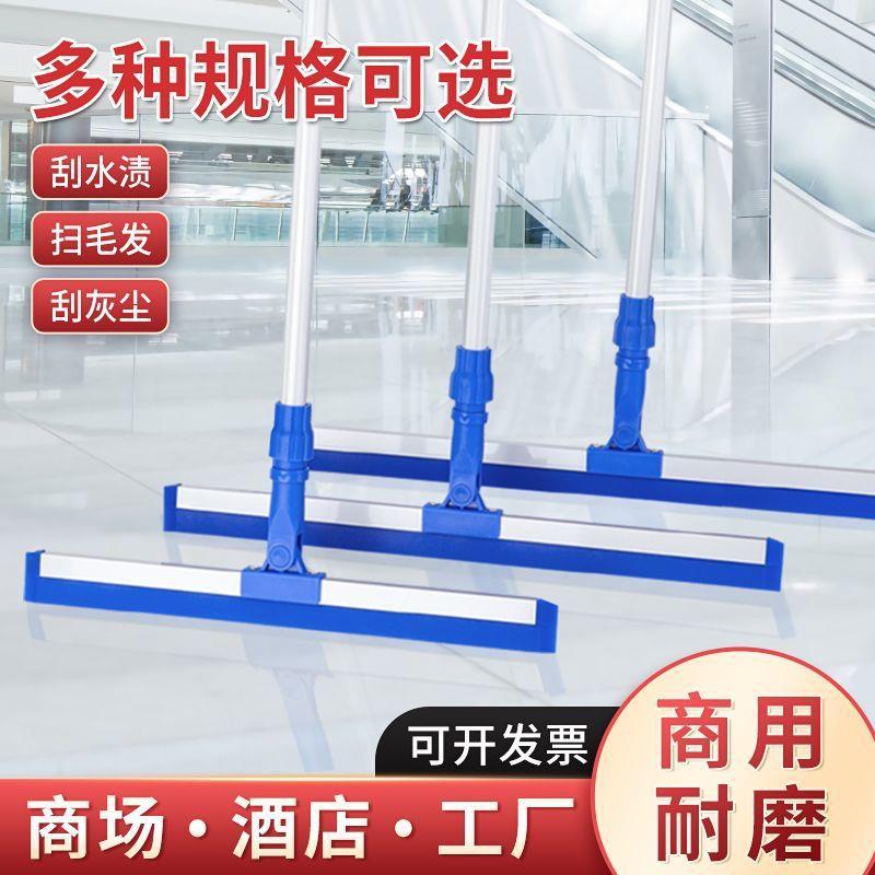 大号用生推水地刮卫间纯地挂商神器扫水拖把硅胶刮水器438刮地板