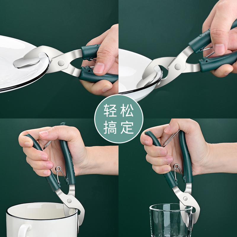 304不锈钢防烫夹取o碗夹高端夹盘子夹碗器蒸菜夹子提盘夹厨房用品
