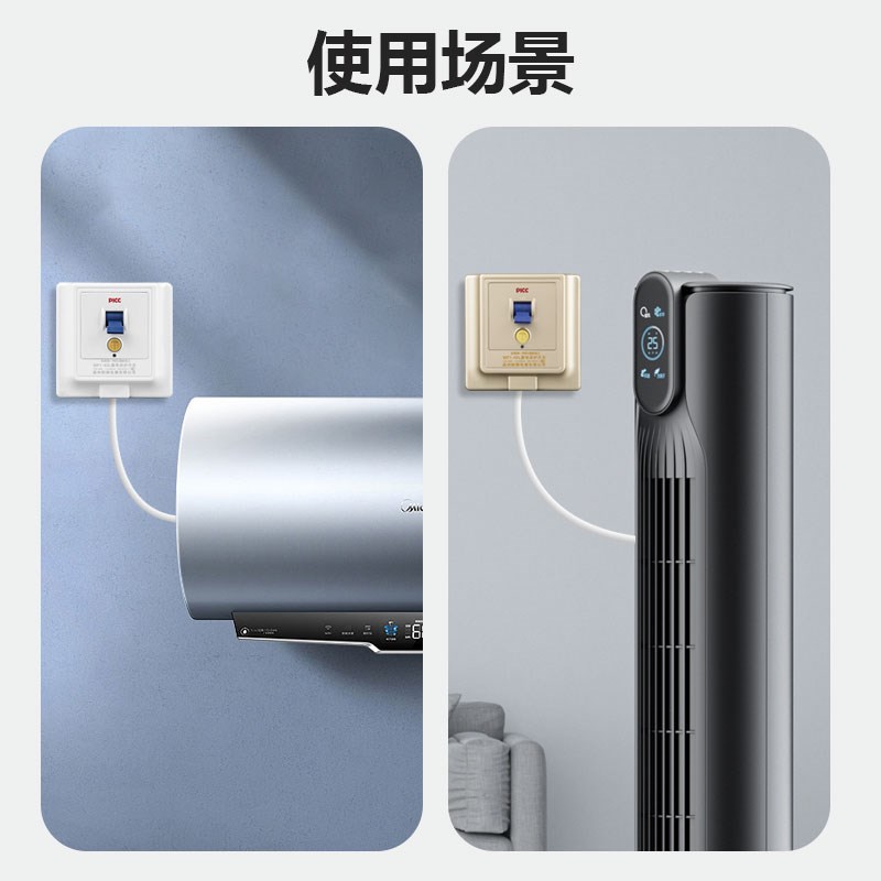 电热水器专用漏电保护插头带插座的漏保开K关16a防漏电保护器家用