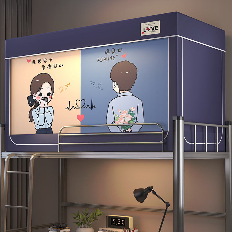 蚊帐学生宿舍遮光床帘一体t式上铺大学单人床寝室下铺专用床幔窗
