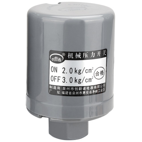 新款全自动水泵压力开关家用y可调冷热水自吸泵水压流增压泵控制