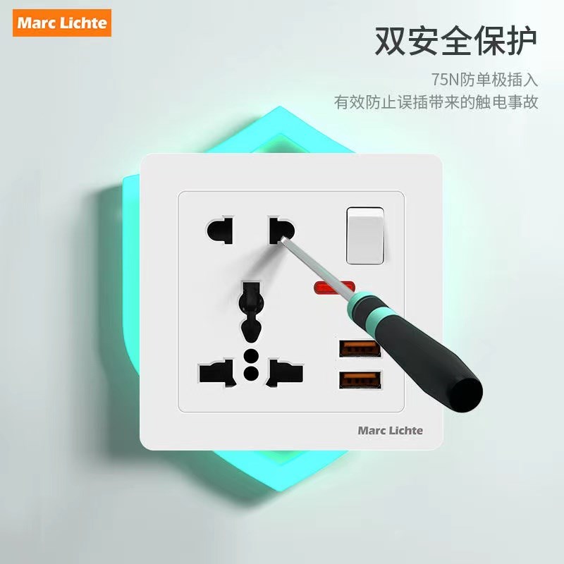 五孔13A带开关2.1A USB手机充电港式英L标插座面板86型暗装多功能