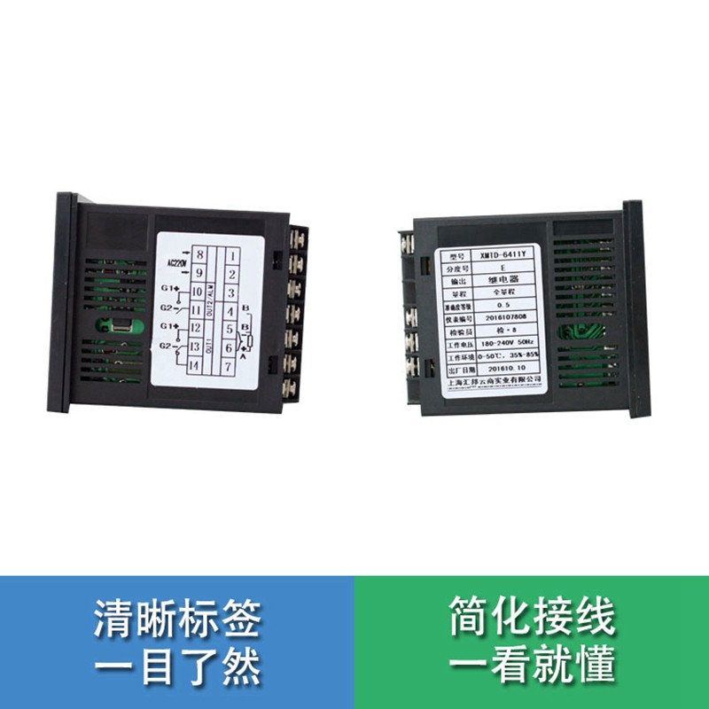 XMTD温控仪表智能温度控制器养殖用6416 6406 6436 644S6 220/380