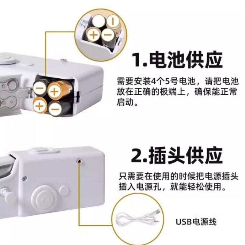 缝纫机家用小型手持电动便携迷你C手工裁缝机器手动自动器手缝缝