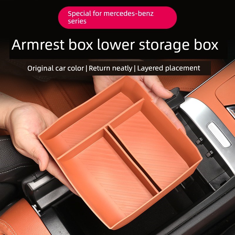 适用GLC300L中n控扶手箱储物盒C260L水杯垫新C级车内装饰用品