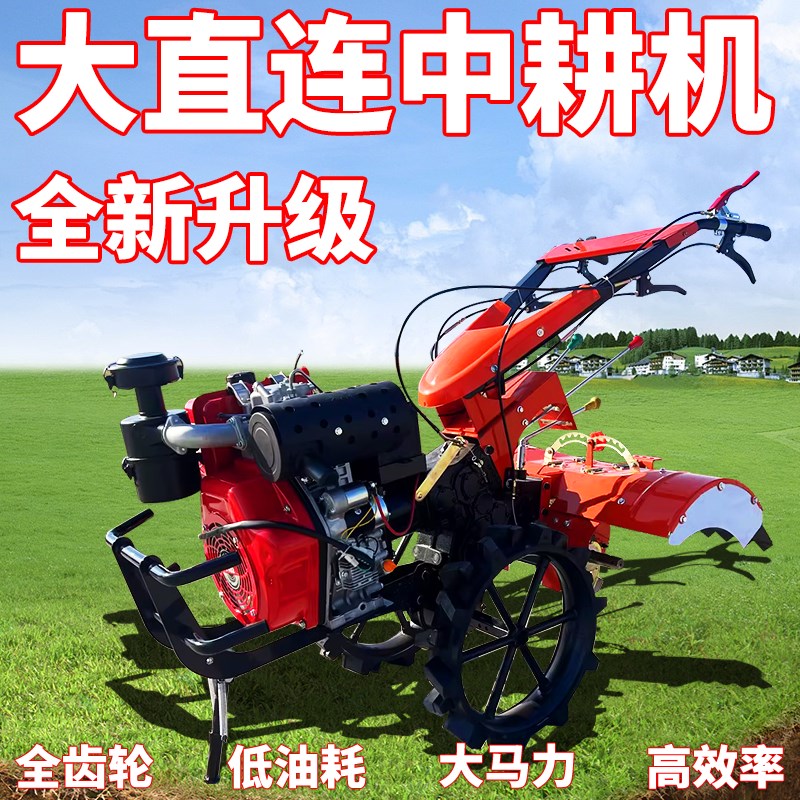 新式直连中耕机四驱旋耕机小型多功能柴油翻O土起垄耕田农用耕地