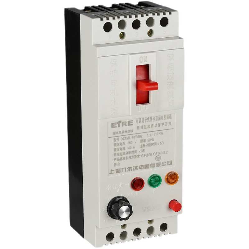 三相电机缺相保护器DZ15D3v80v水泵过载开关40A风机马达漏电断路
