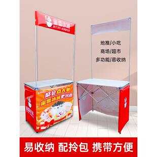 铝合金促销台折叠小推车展台超市试吃台摆摊移动桌子展示架展示桌