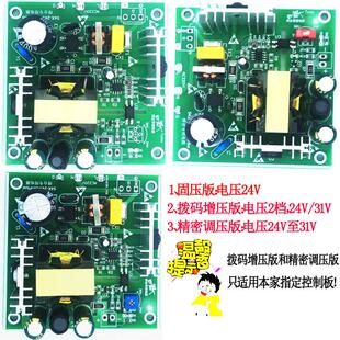 T12白光焊台专用开关电源24V4A电烙铁大电流大功率过流过载保护
