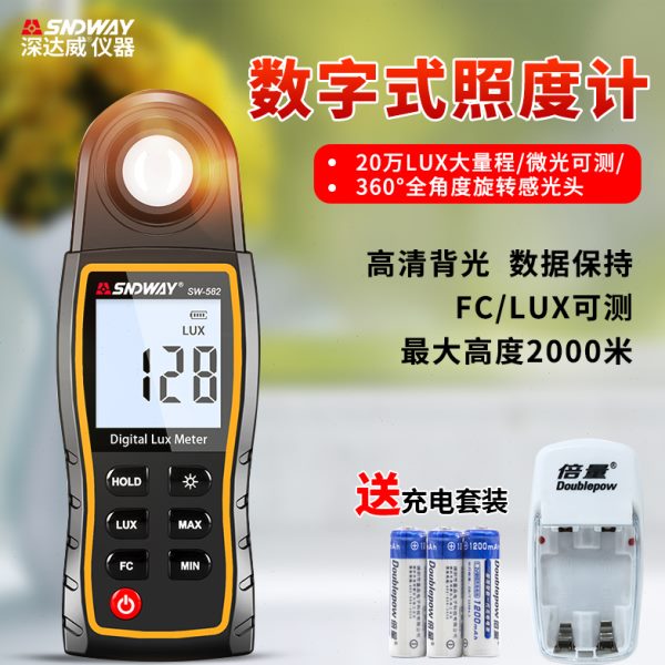 深达威SW-582照度计测光仪高精度数字式光照度仪亮度计手持便携式