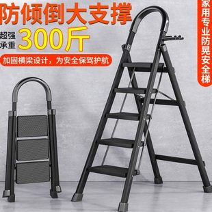 梯子家用人字梯折叠室内移动梯加厚伸缩工程梯便携登高收纳碳钢梯