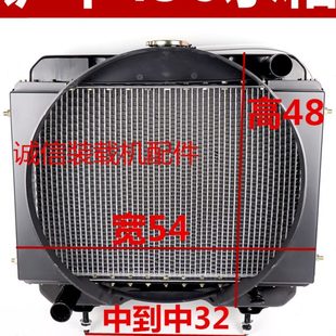 载机铲车490水箱920 小装 926发动机柴油机水箱散热器铲车490水箱