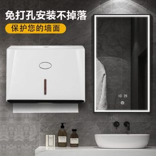 防水卫生间酒店家用厨房厕所洗手间纸巾架 免打孔擦手纸巾盒壁挂式