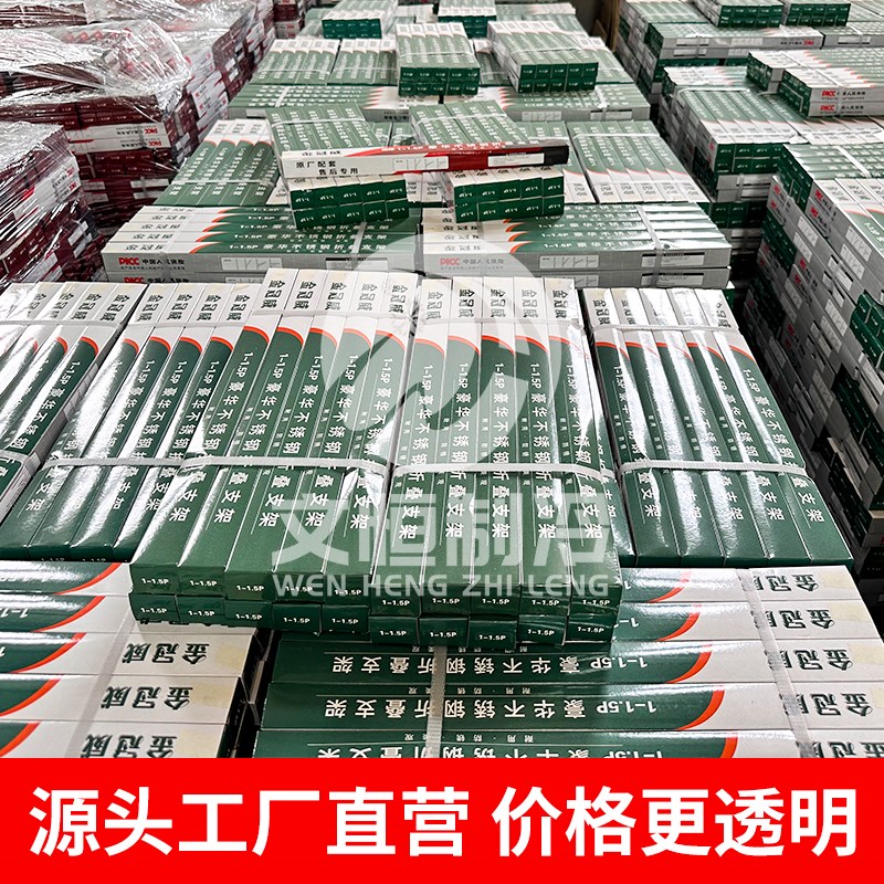整件装304不锈钢空调外机支架通A用加厚支架外机挂1.5匹2P空调架