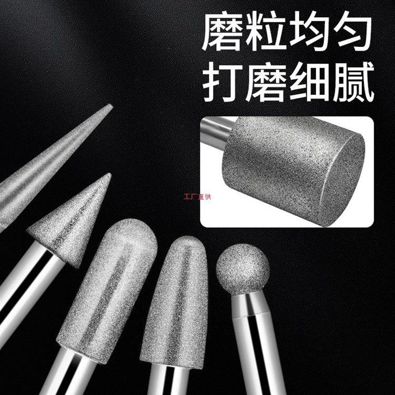 金刚石磨头电磨机l磨头石头玉石雕刻打磨头圆柱型6mm金刚砂磨头