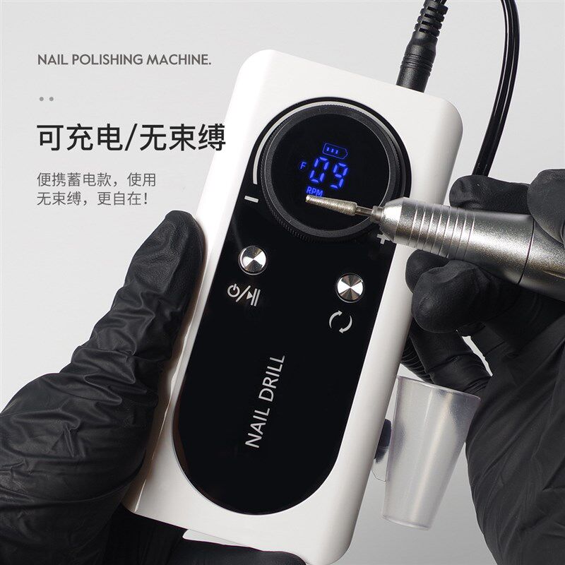 美甲打磨机卸甲机器抛光去死皮专业磨甲器M可蓄电充电笔式打磨机