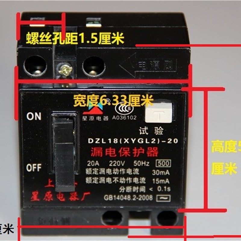 电线盘漏电开关断路保护器电v缆盘专用32A空开移动卷线盘漏保家用