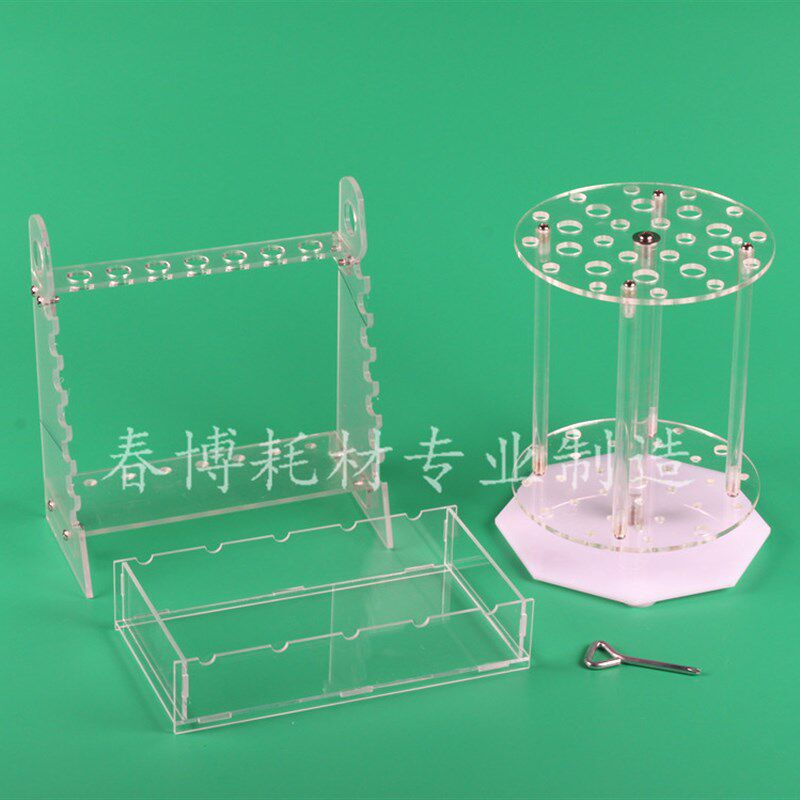 有机玻璃多功能梯形m管架 圆盘形28孔可转动吸管架 移液管架
