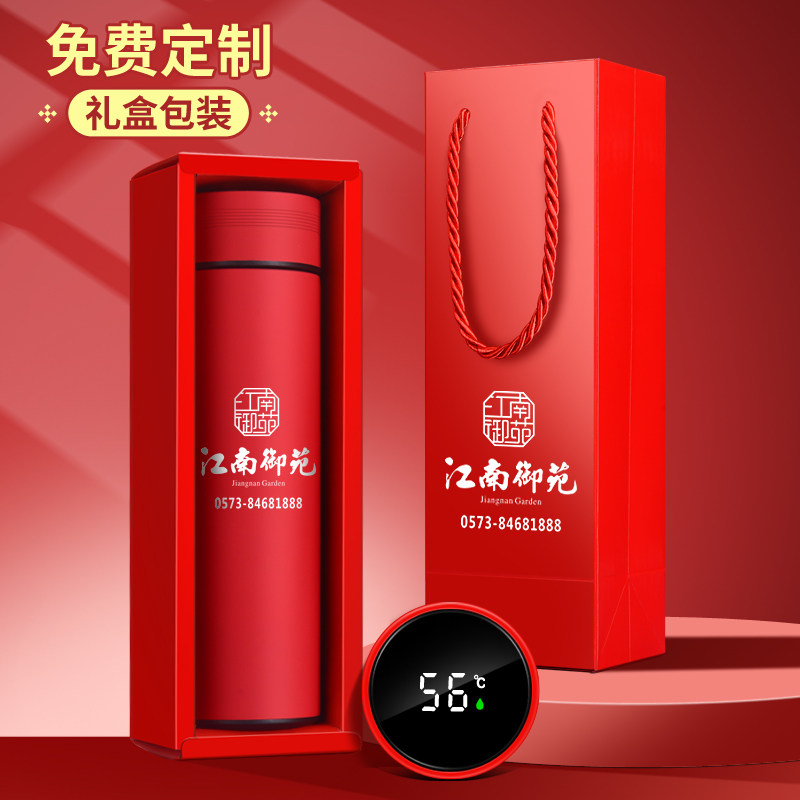 保温杯定制logo活动会议结婚过寿毕业I礼品广告杯订做茶水杯子印