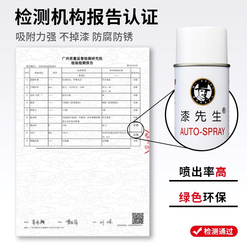 漆先生深棕褐色自喷漆劳尔RAL8003泥E土棕8008/8014橄榄棕手摇喷