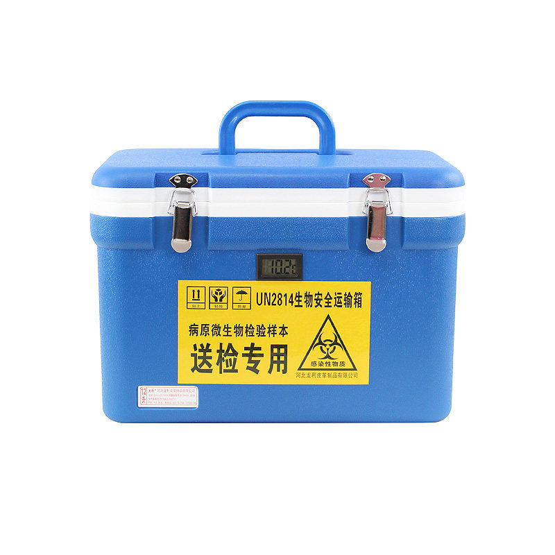 生物安全运输箱A类UN281u4核酸血液样本转运箱标本试剂送检用2-8
