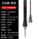 分段式 电烙铁可调功率内热式 陶瓷发热芯电烙铁20W40W6S0W80W100W