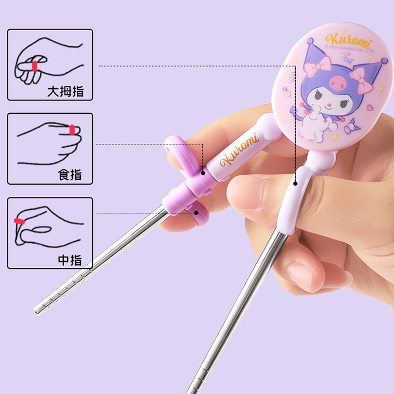 库洛米儿童筷子2-3-4-5岁宝宝练习C学习训练筷6-7-8岁304不锈钢