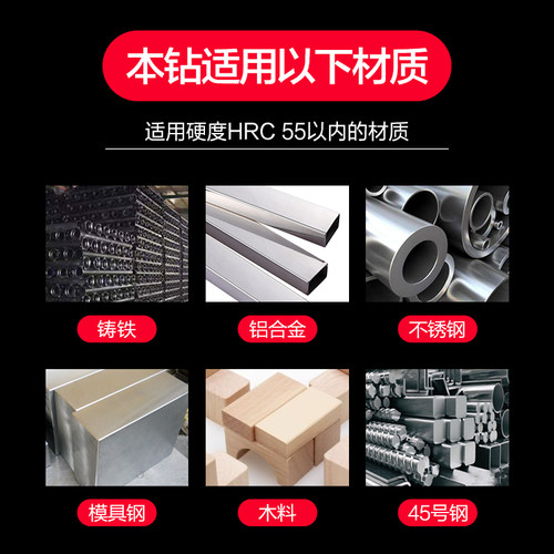 60度硬质合金钨钢钻头打孔超硬高强硬度I涂层麻花钻头铁不锈钢专