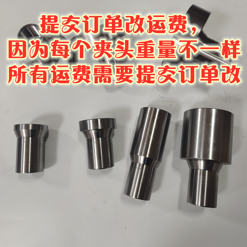 0640数控夹头 加长 加厚  半成品毛胚   620 625  632 V 640  660