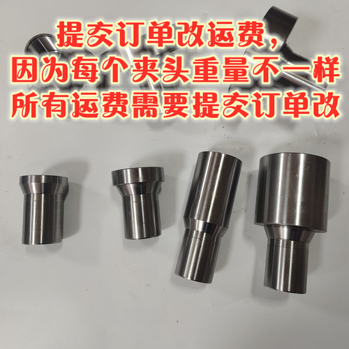 0640数控夹头 加长 加厚  半成品毛胚   620 625  632 V 640  660