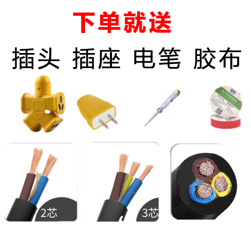 纯铜芯国标RVV电缆线2芯护套软线家用B户外电线3芯1.5/2.5/4/6平