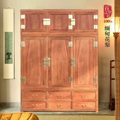缅甸花梨木大果紫檀红木独板衣柜