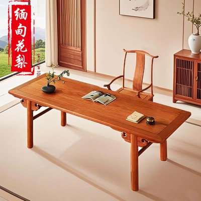 缅甸花梨大果紫檀红木安神写字台