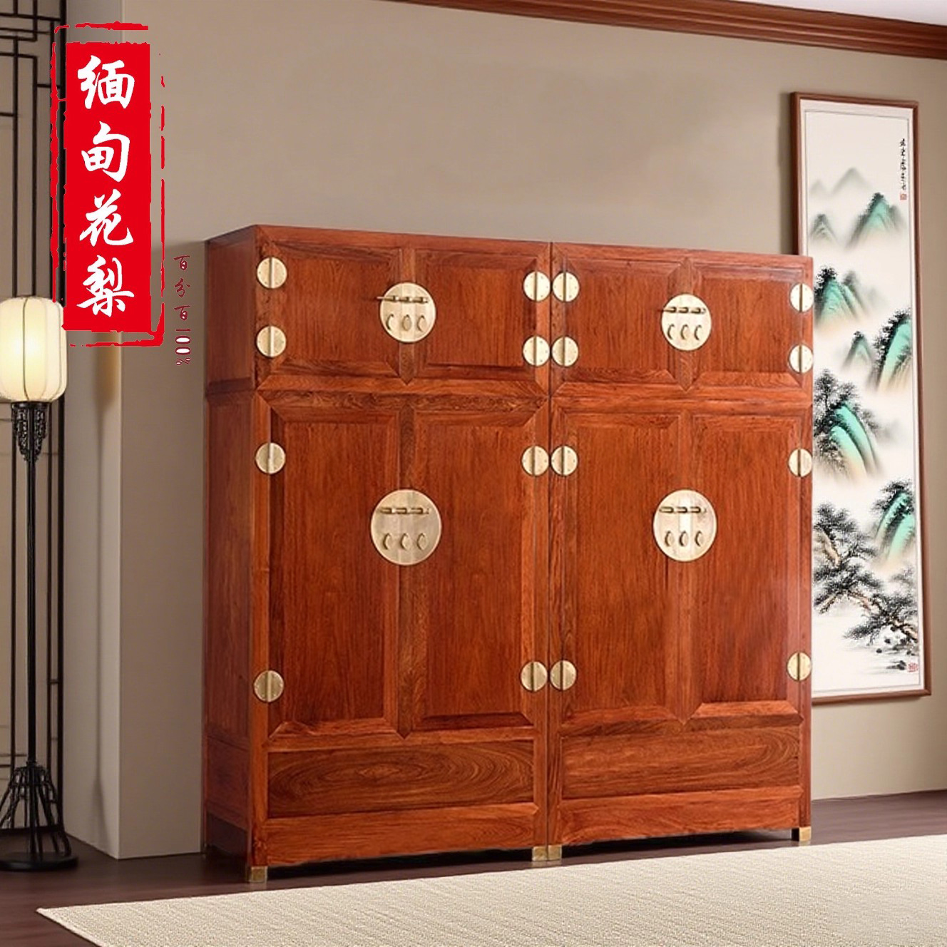 缅甸花梨红木衣柜大果紫檀独板顶箱柜一木八开素面大衣橱卯榫家具
