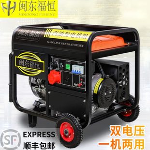 汽油发电机组3KW5 10千瓦小型家用单相220v双电压三相380伏