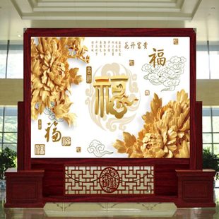 屏风隔断客厅酒店卧室大厅入户玄关进门遮挡实木座屏招财进宝 中式