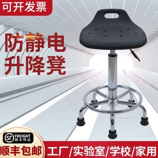吧台椅简约防静电凳子车间流水线工作凳操作员座椅实验室旋转椅子